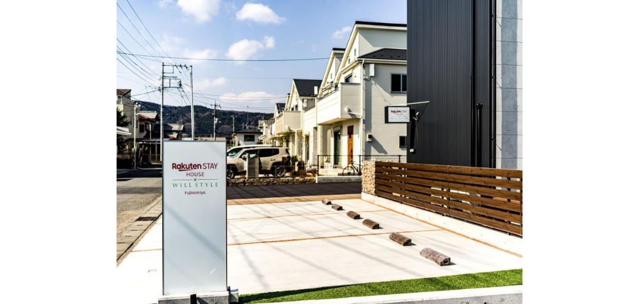 Rakuten Stay House X Will Style Fujinomiya 103 Εξωτερικό φωτογραφία